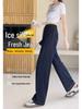 Women's Summer 2026 Tencel Denim High Waist Ice Silk Wide Leg Pants