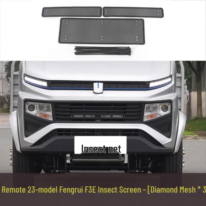 Fits 23 Yuanhang Xingxiang V Models: Insect Screen, Grille, Water Tank Guard; Modified Protection Against Mosquitoes, Insects, Leaves, and Rodents.