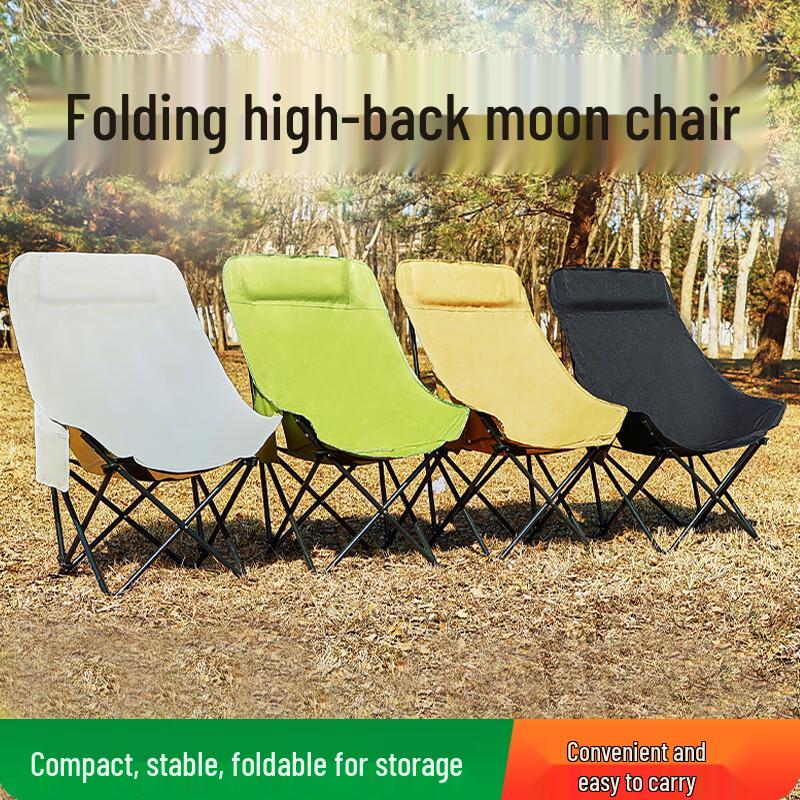 Outdoor Portable High-Back Folding Moon Chair