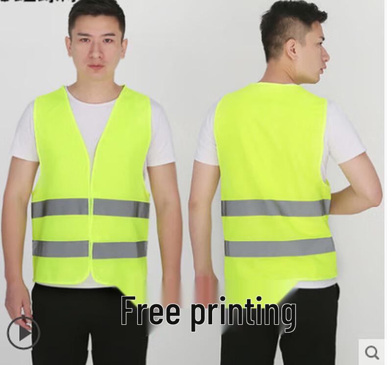 Reflective Safety Vest