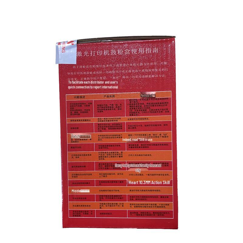 Compatible HP 388A Black Toner Cartridge