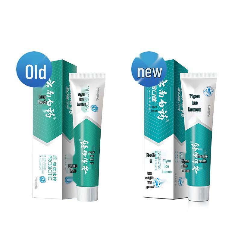 Yunnan Baiyao Toothpaste & Oral Care Set