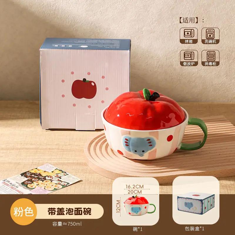

Elephant Ceramic Instant Noodle Bowl,Canteen Rice Bowl,Personal Cover,Cute Cartoon Dormitory Student Microwave Noodle Tableware