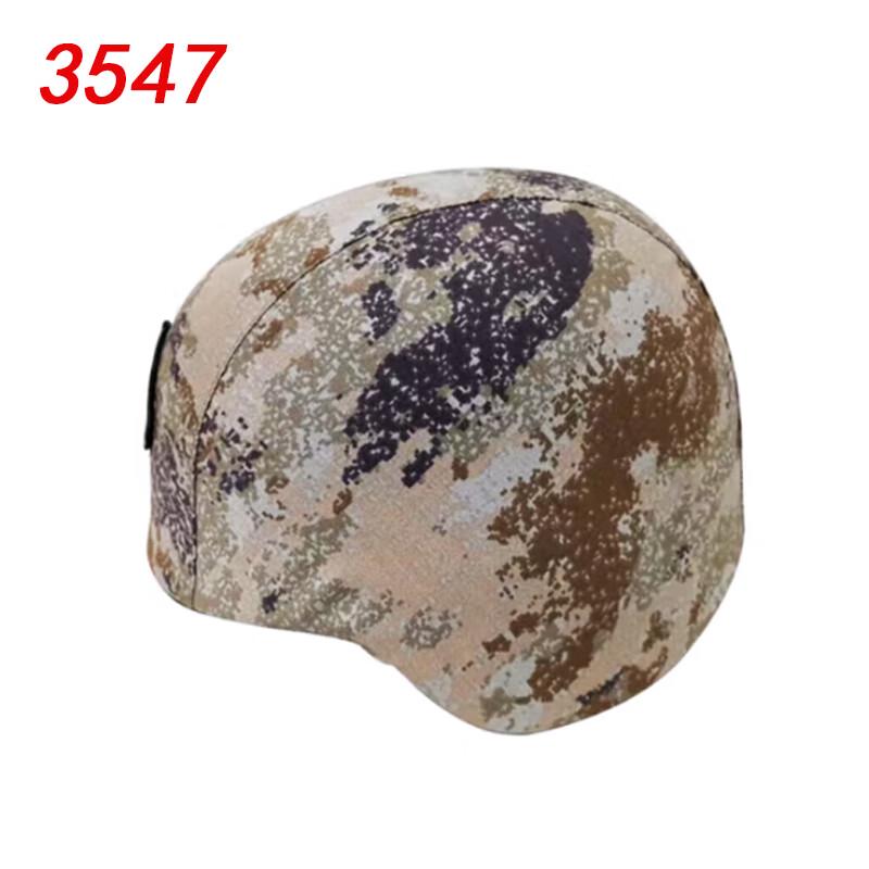 Model 354703 Reversible Kevlar Helmet Cover