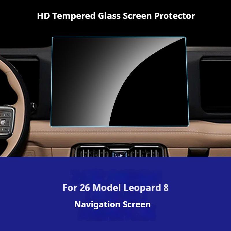 For 2026 BYD Formula Leopard 8 Car GPS Navigation Film and Instrument Scratch Resistant Film Co Pilot Entertainment Screen Film