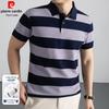 Pierre Cardin Men's Striped Polo T-Shirt