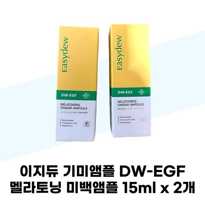 Easydew Ampoule DW-EGF Melatoning Whitening Ampoule 15ml x 2 (42305137)