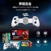 Bluetooth Game Controller with Wireless Controller with Bluetooth Turbo Rapid Macro Back Dual Gyro Length Support [Compatible