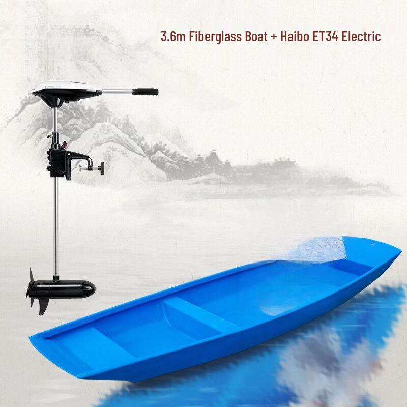 Qiu Qiao Fiberglass Multi-Purpose Fishing & Utility Boat