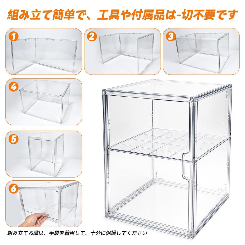 CAMEWIN Kolekcja do przechowywania figurek Pluszowa zabawka Model plastikowy Zwiększony Regulowany Dzielnik Magnetyczny Łatwy Montaż Etui, Pudełko, Etui, Przechowywanie, Przechowywanie,