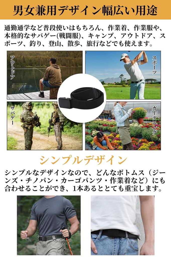 ALL BEFORE Stretchy Nylon Work Belt with YKK Lightweight and Elastic Waist Belt for and Adjustable One Size Fits 38mm 160cm Black [CARRY ONE] Buckle,