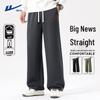 Men's Straight-Leg Casual Sport Pants