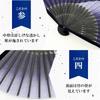 Folding Fan for Folding Fan Folding Fan Set with Seigaiha Gradation [Osaka Choseido] Men, Stylish, Business, Bag, Holder, Handkerchief, (navy)