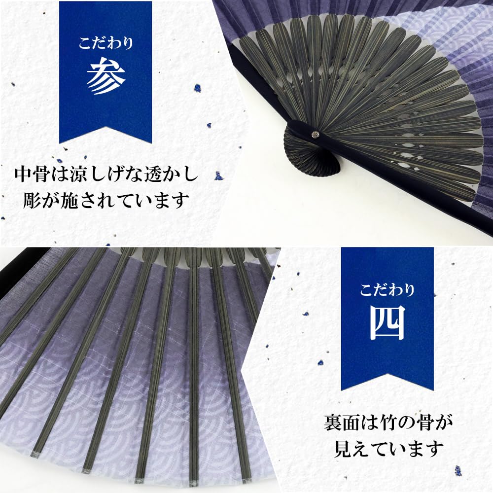 Folding fan for folding fan folding fan set with Seigaiha gradation [Osaka Choseido] men, stylish, business, bag, holder, handkerchief, (navy)