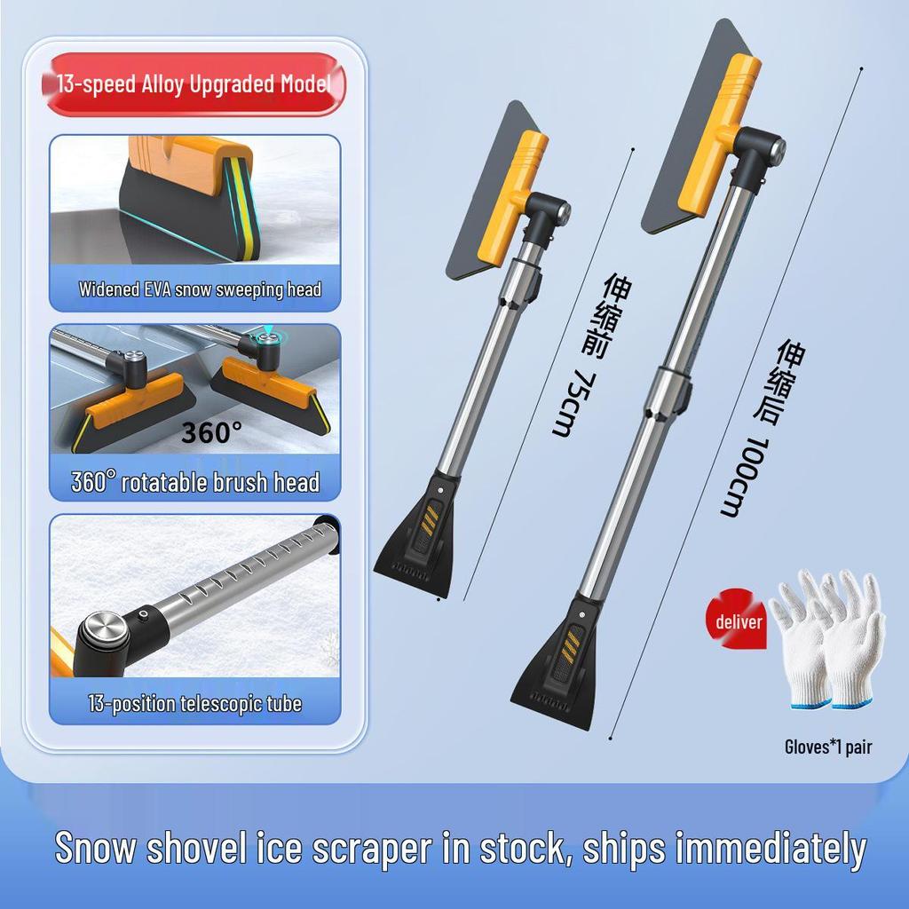 Car Snow Shovel - New Model for Easy Frost Removal and Storage