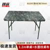 Portable Folding Table with Tablecloth