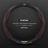 Suede Steering Wheel Cover for GAC AION V/Y/LX/GE3/Mei 580/Plus
