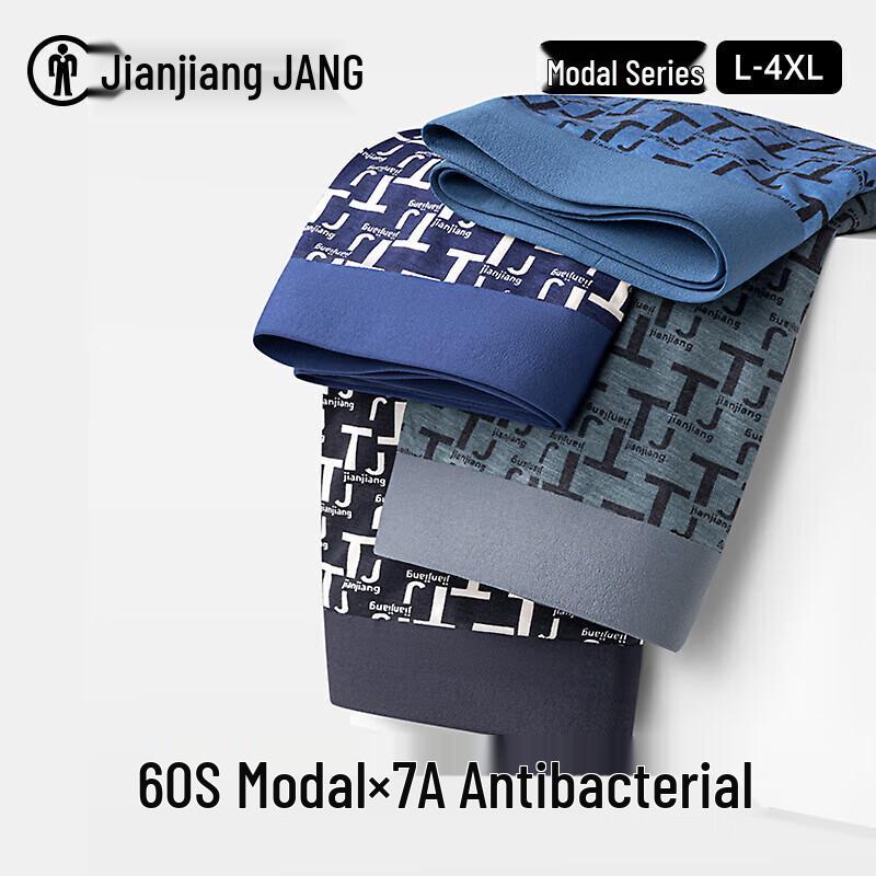Jianjiang Men's 7A Antibacterial Modal Boxer Briefs 3-Pack