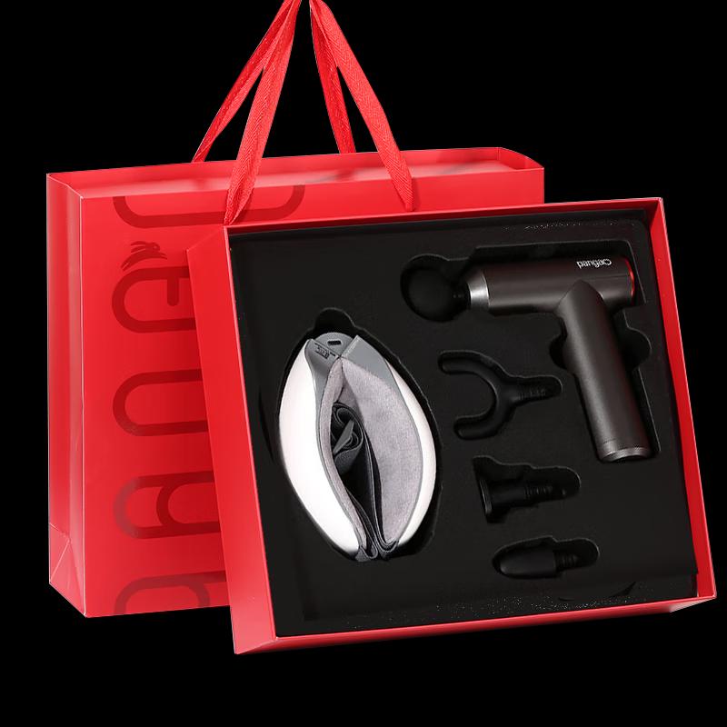 

PANGAO PG-M190+Eye 5 Multi-Mode Body & Eye Massager Set