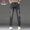 Pierre Cardin Men's Straight Fit Stretch Jeans