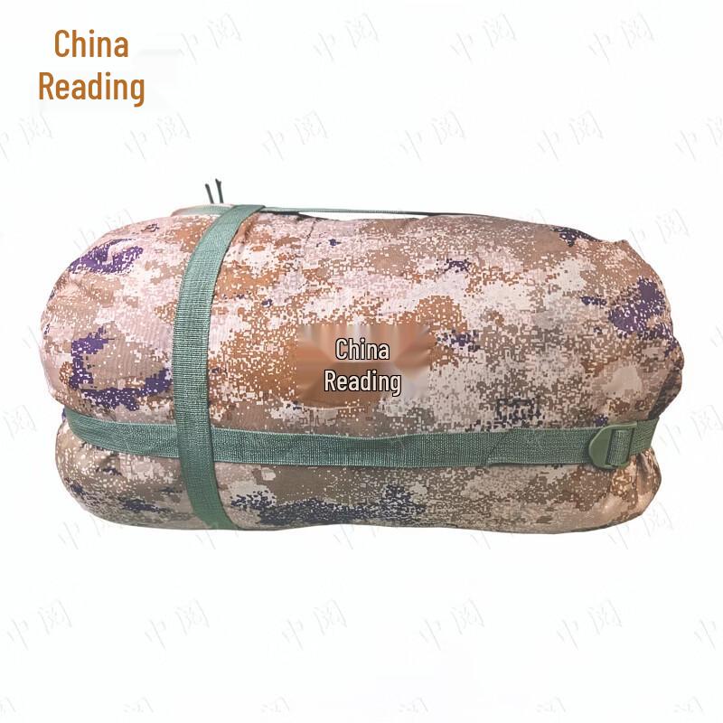 ZhongYue Envelope Camouflage Sleeping Bag - 2.5kg with Accessories