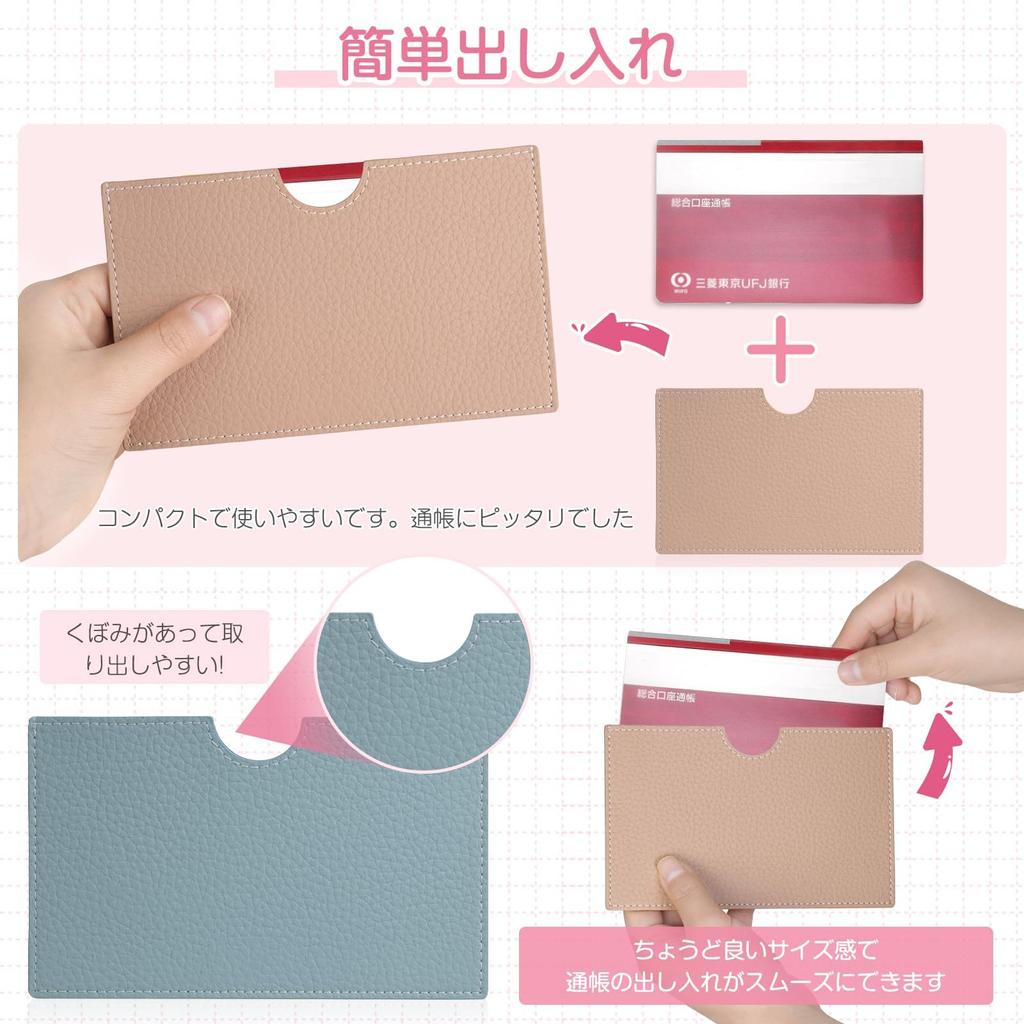 [VEISEN] Leather Passbook Case, Magnetic Protection, Anti-Skimming, Card Protector, Deposit Storage Case, Passbook File (Blue)