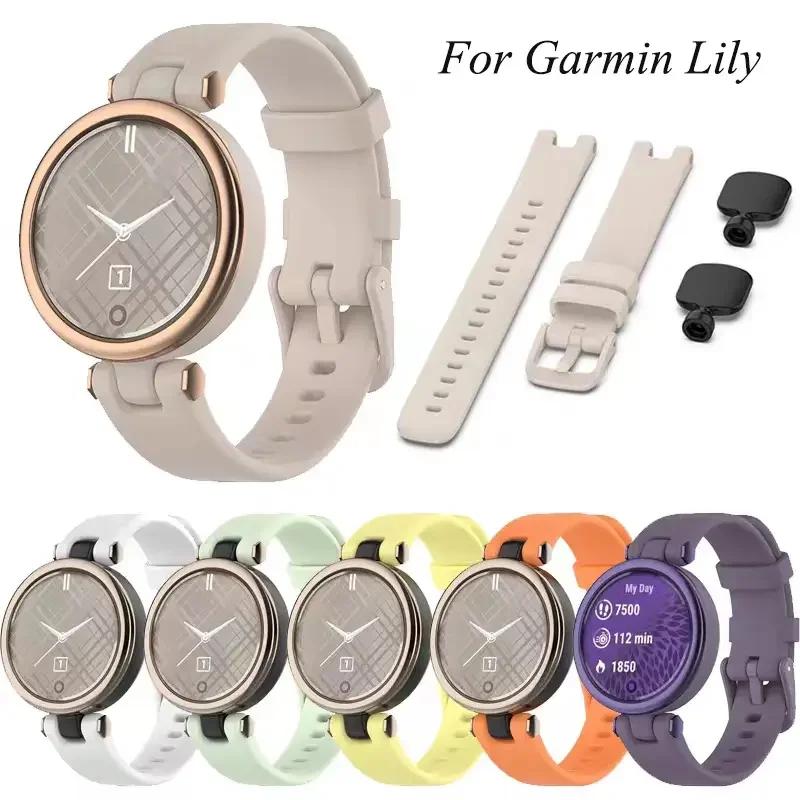 Para Garmin lily Pulseira Smartwatch Substituição Silicone Macio Esportivo Tiras Para Garmin lily Acessórios de Pulseira Correa