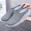 Fashion Women's Casual Shoes Summer Mesh Breathable Soft Sole Slippers Fashion Non Slip Lightweight Comfortable Height Increase Sandals