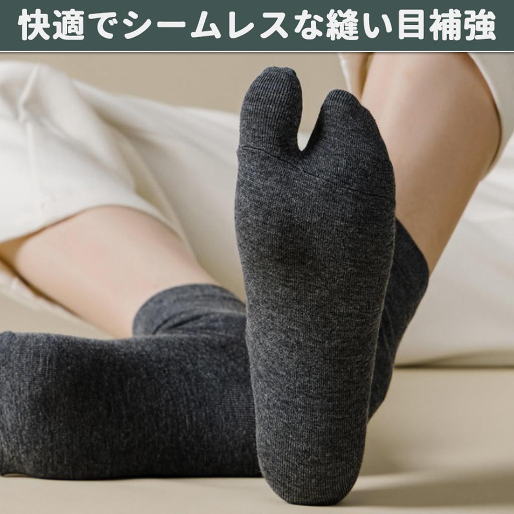 HUHUKEEP Set of Tabi and Perfect for Shoes and Foot Light Skin and 3-Pair Women's Socks, Moisture-Resistant Odor-Resistant, Sneakers, Covers, Gray,