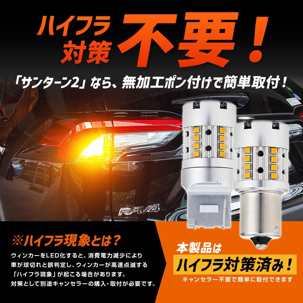 Spherelight T20 Single Turn Signal LED 2200lm Vehicle Inspection Turn Signal SUNTURN2 SPHERELIGHT SUNT20P Bulbs, SUNTURN2, Amber, 12V, Compliant,