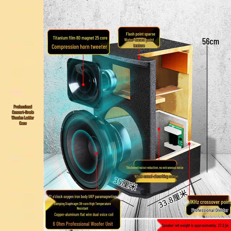 TEMEISHENG TK-910 Professional Portable Karaoke Speaker System (CN version)