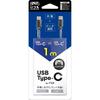 [Japan Manufacturer Three] PS5 Compatible “USB Type C To C Cable (1m)” - PS5 - Switch