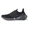 adidas UltraBoost 22 Juodi Mandalos Moteriški Sportbačiai Core-Black Magic-Mauve GW6914