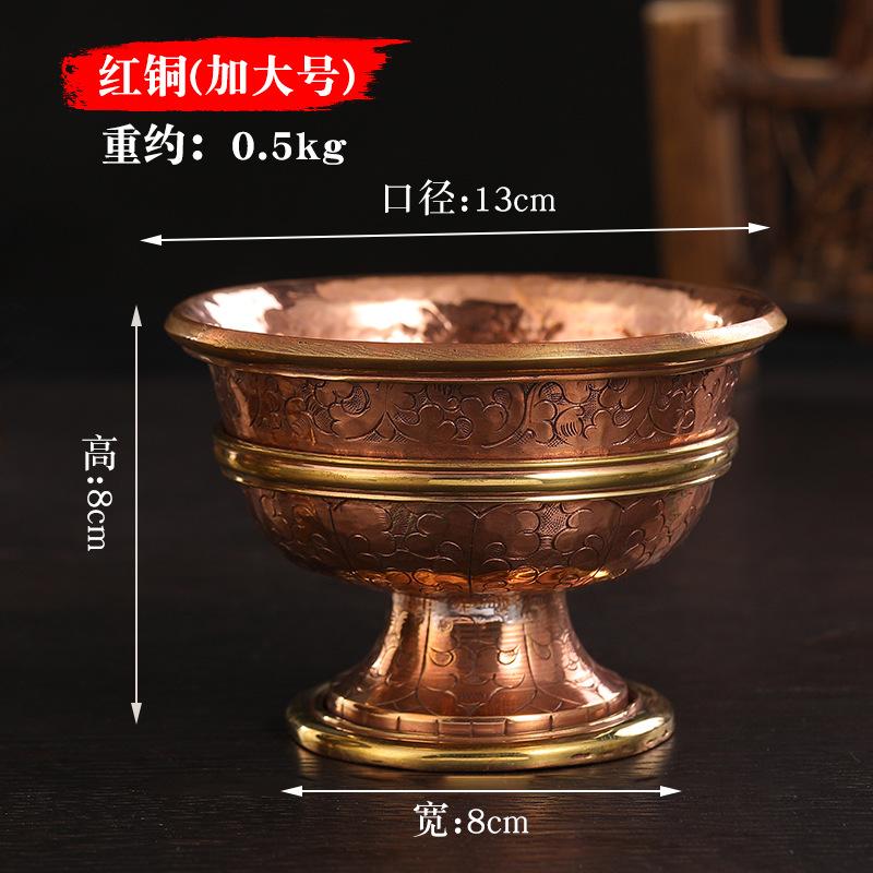 Handmade Nepal Copper Gold Plated Engraved Water Offering Bowl High Foot Cup Pure Water Vessel