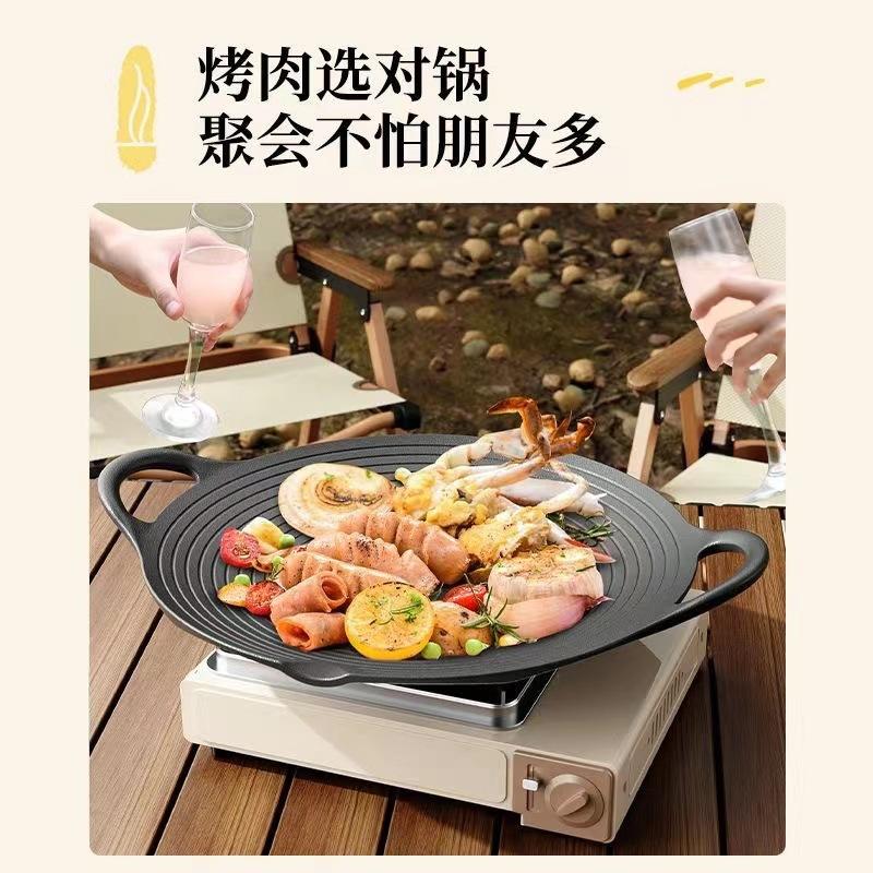 Outdoor Indoor Suitable for Any Stove Barbecue Grill Cast Iron Grill Induction Cooker Light Luxury