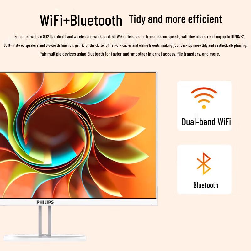 Philips 23.8-inch All-in-One Desktop PC (CN version)