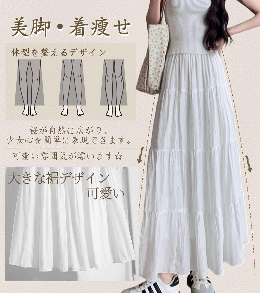 Long Tulle Elastic Solid Slimming Chiffon Maxi Flare for Women in their and 50s [YEENASY] Spring/Summer Skirt, Skirt, Women's, Waist, Lined, Color,