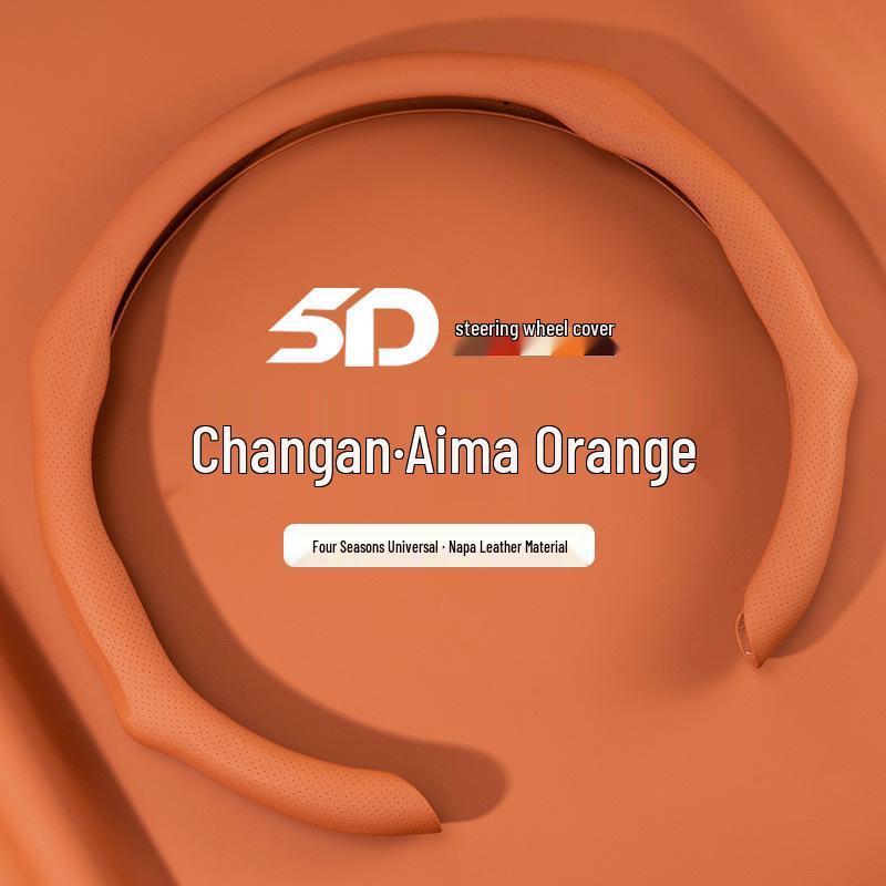 Changan Steering Wheel Cover for CS35, CS55, CS75 Plus, Eado, Oshan X7, X5, Z6, Nuomiyu