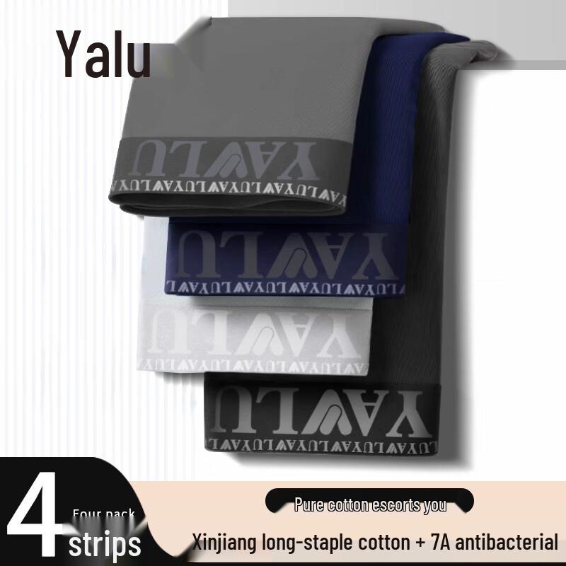 Yalu Men's 7A Antibacterial Cotton Boxer Briefs