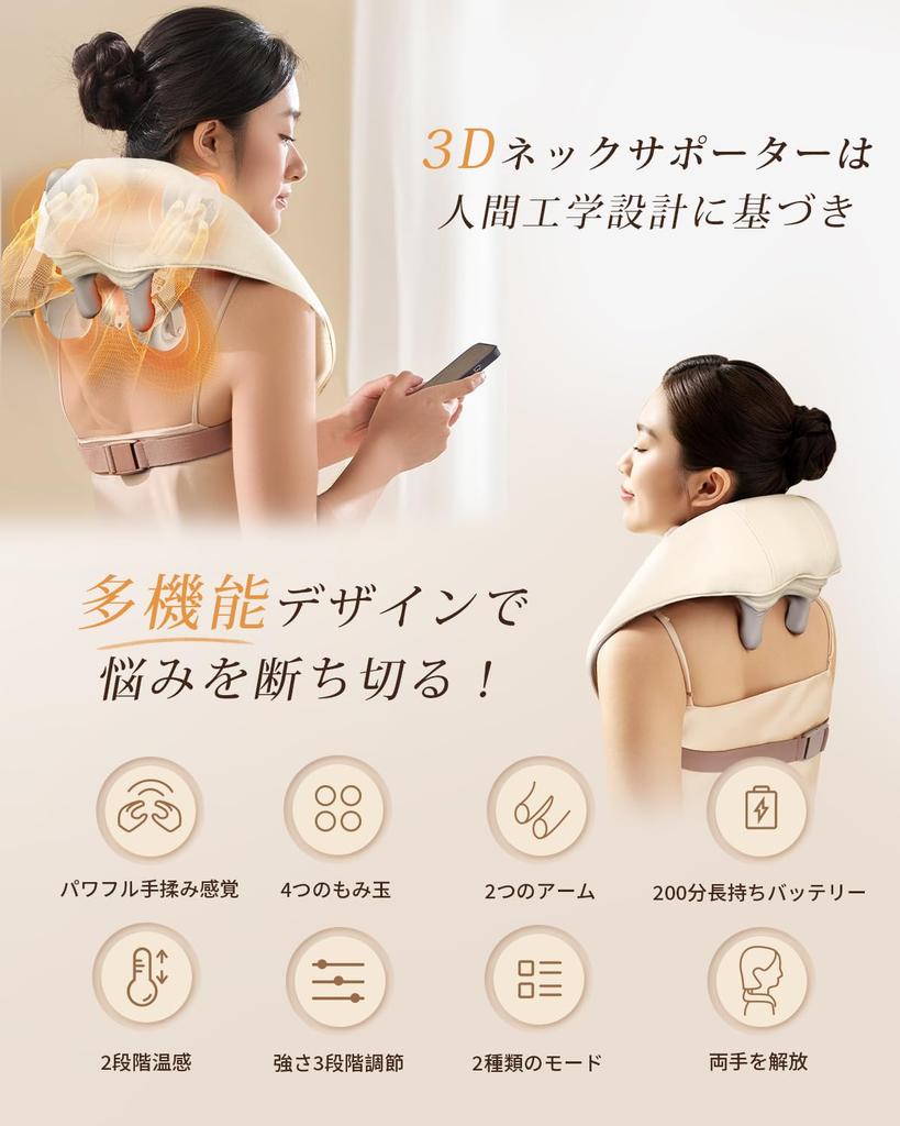 Nackenpflege Nackenentspanner zum Heizen 2 3 Intensität Einstellbar Waschbarer Stoff Einfach für Neue Feier Zuhause oder Büro Japanische Bedienungsanleitung Enthalten