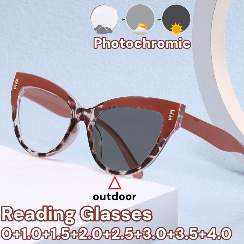Women Fashion Color Changing Photochromic Reading Glasses Personalized Cat Eye Anti Blue Light Eyeglasses Decorative Sunglasses