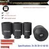 Chave de Impacto Elétrica 1/2'' Soquete Sextavado, 8cm, 34-46mm, Ferramenta de Reparo