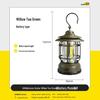 Waterproof Retro Portable Lantern with Type-C Charging for Camping