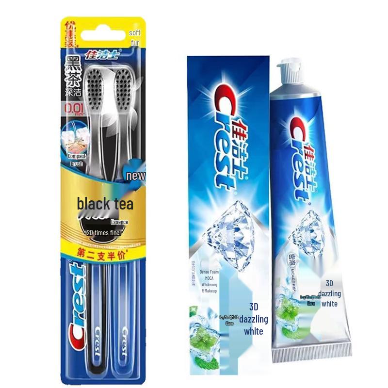 Crest Black Tea Deep Clean Toothbrush & 3D White Arctic Mint Toothpaste Bundle