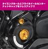 KITACO Timing Hole Cap Set Type 2 CT125 Hunter Cub Monkey 125 Ducks 125 Rebel 250 (Gold) (JA55/JA65) (JB02/JB03/JB05) (JB04/JB06) (MC49) Etc.