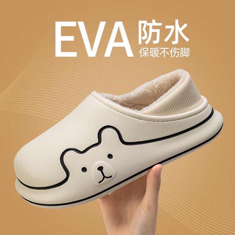 EVA waterproof cotton slippers non-slip and warm indoor velvet cotton slippers autumn and winter dirt-resistant bag and cotton mop