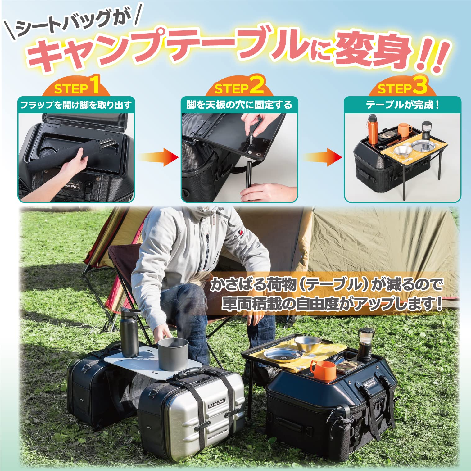Buy TANAX MOTOFIZZ Seat Bag Camping Table Seat Bag Brown 45L MFK 