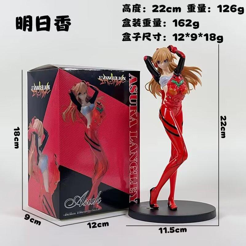 Theater Version Final Eva Broken Wave, Tomorrow Pandan Gray, Long Hair Ling Poli, Doll Ornament Boxed Figure