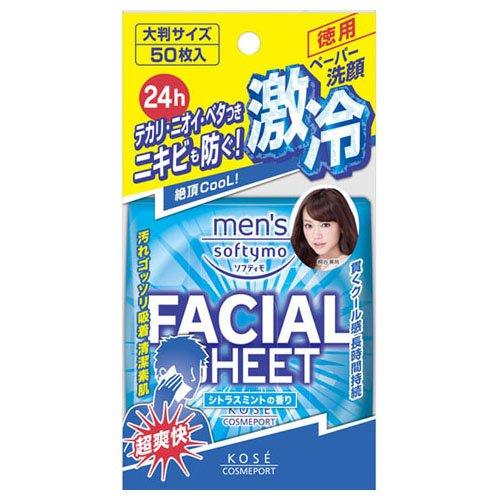 

KOSE Softimo очищающие салфетки для лица 50 листов для мужчин