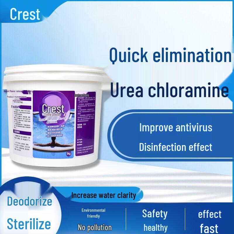 Jia Jie Jing Ozone Pool & Spa Water Treatment Powder, 5KG